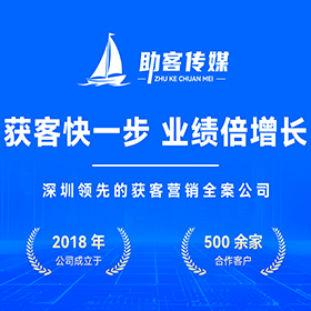 虎门区营销型官网建设